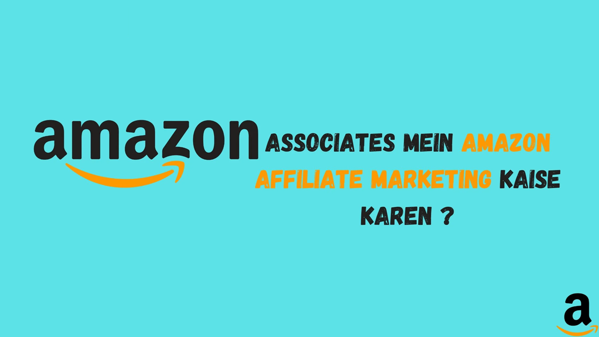 Amazon Affiliate Marketing kaise suru kare